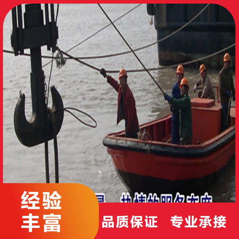 上海市水下作业公司-蛙人打捞队快速响应