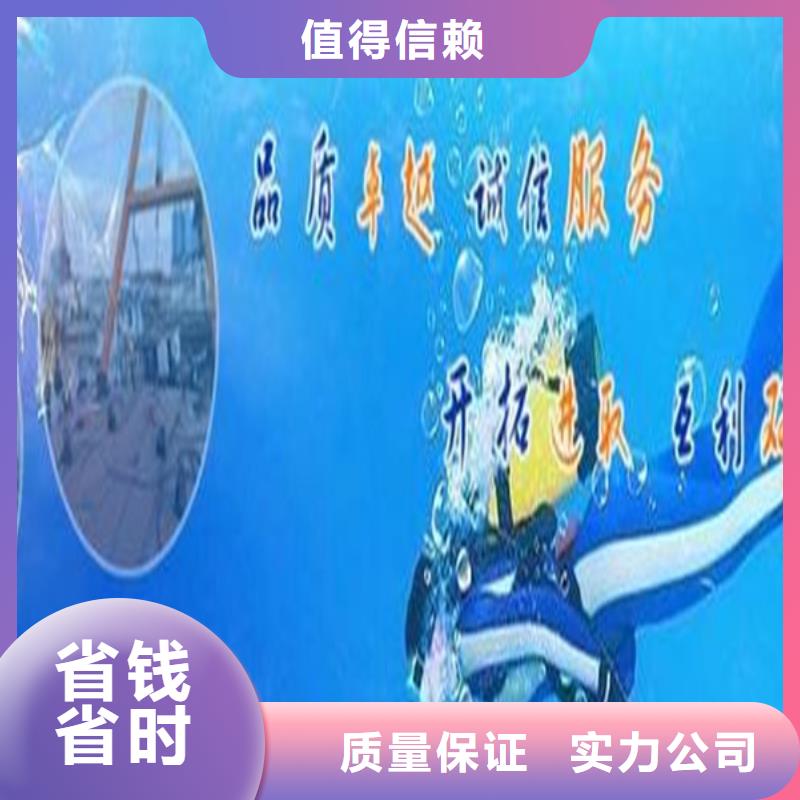 泰兴市水下探摸检测公司-2025已更新(今日/)省钱省时