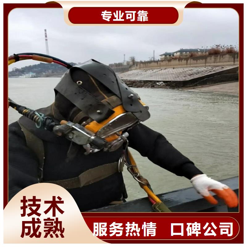 绍兴市水下施工公司-承接水下施工服务价格透明
