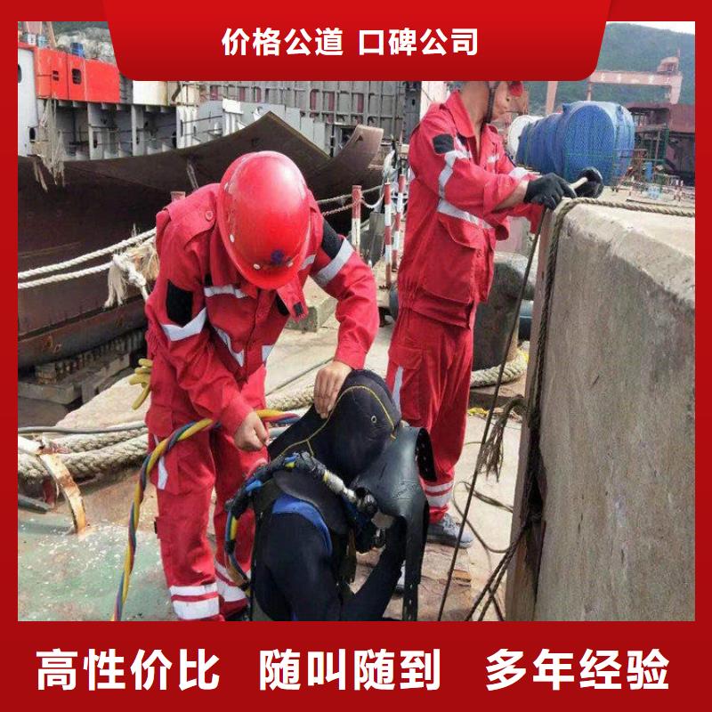 泰州市电站水下录像公司-周边实力公司当地供应商