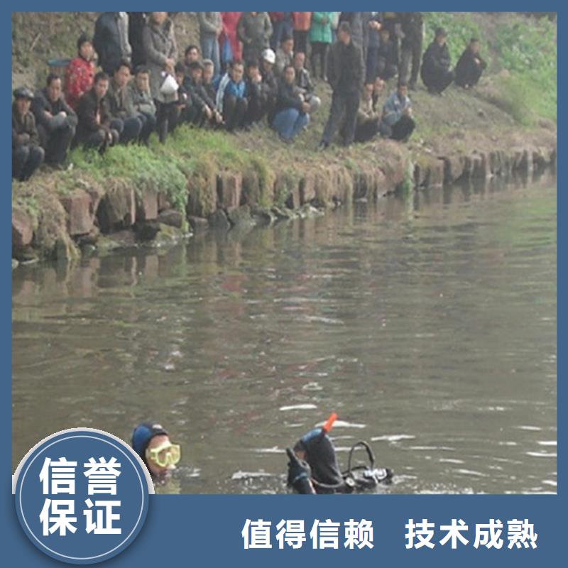 南京市蛙人水下作业服务-承接各种水下打捞同城供应商