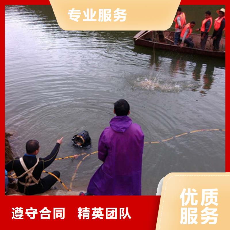 枣庄市水下打捞作业公司-市内打捞作业队伍团队