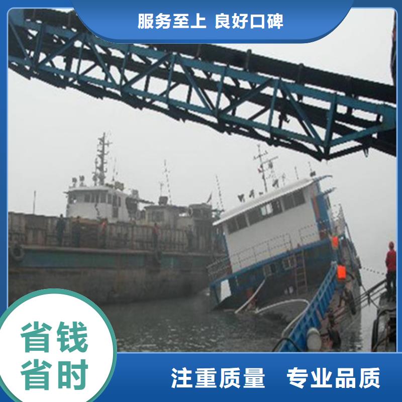 宁波市水下打捞队-潜水服务团队实力强有保证