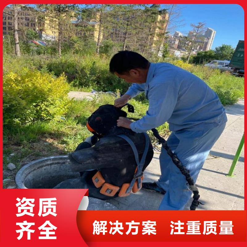 宿迁市蛙人打捞队-当地潜水单位信誉保证