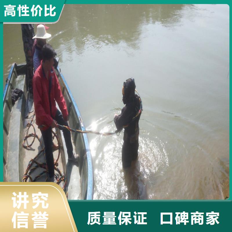 包头市水下施工公司随时来电咨询作业本地生产商