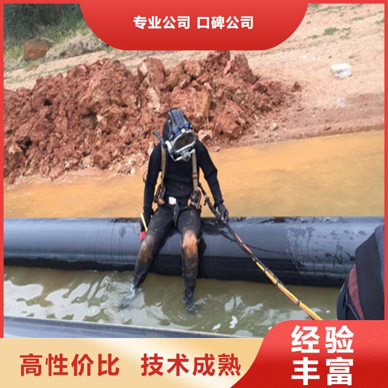 池州市水下打捞作业公司-蛙人水下打捞施工团队正规团队