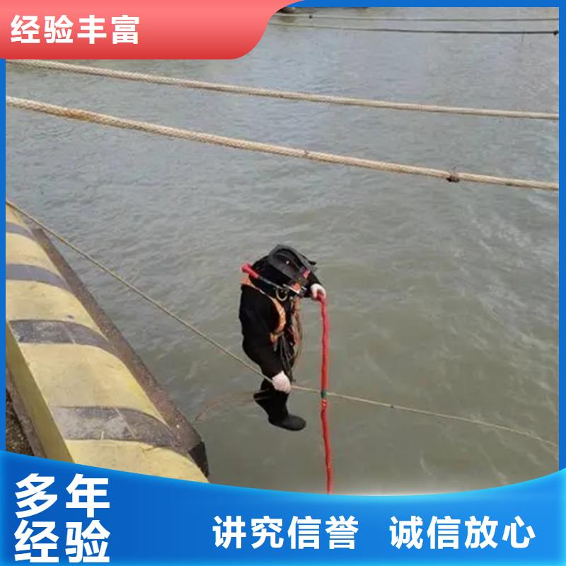 南平市救援打捞-承接水下施工服务品质服务