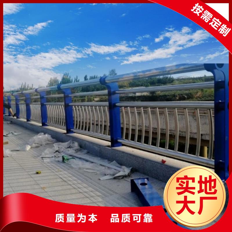 不锈钢碳素钢护栏厂家可开票为您提供一站式采购服务
