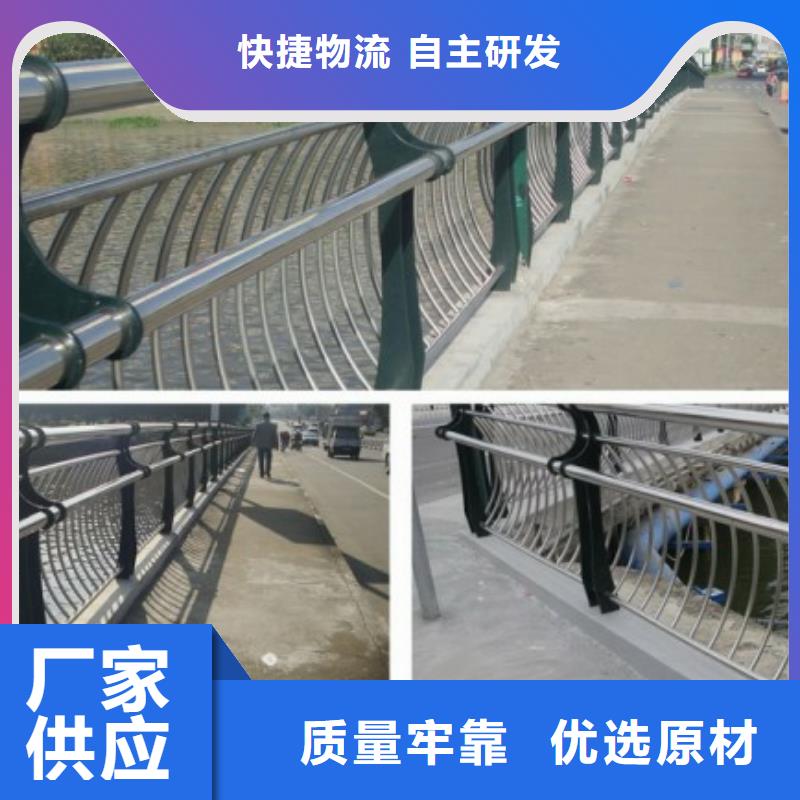 钢护栏送货上门本地品牌