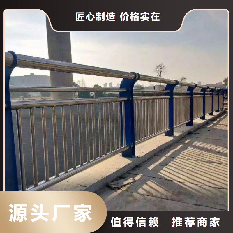 桥梁防撞护栏-好产品放心可靠品质卓越