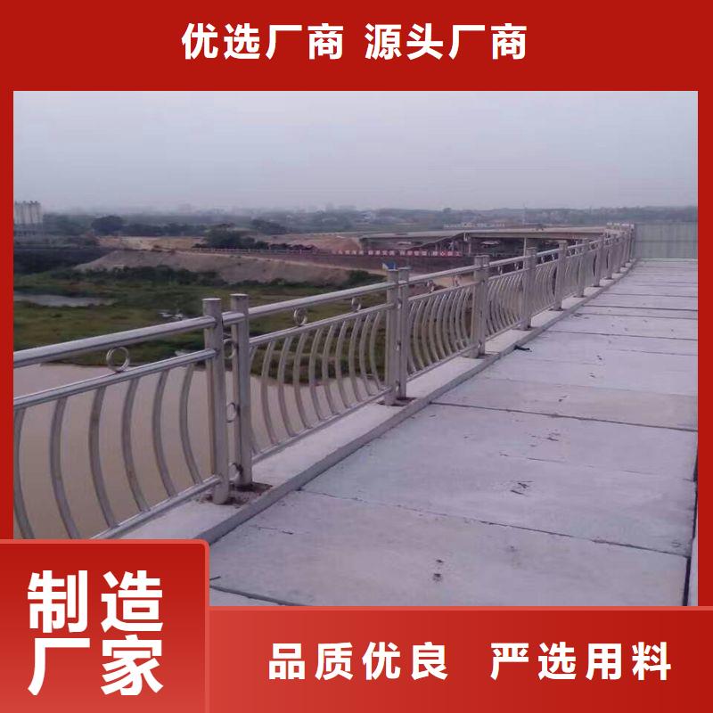 不锈钢复合管护栏厂家-为您服务当地厂家