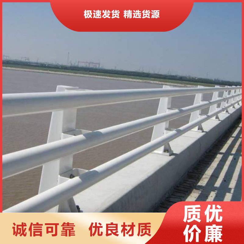 景观护栏价格低出货快低价货源
