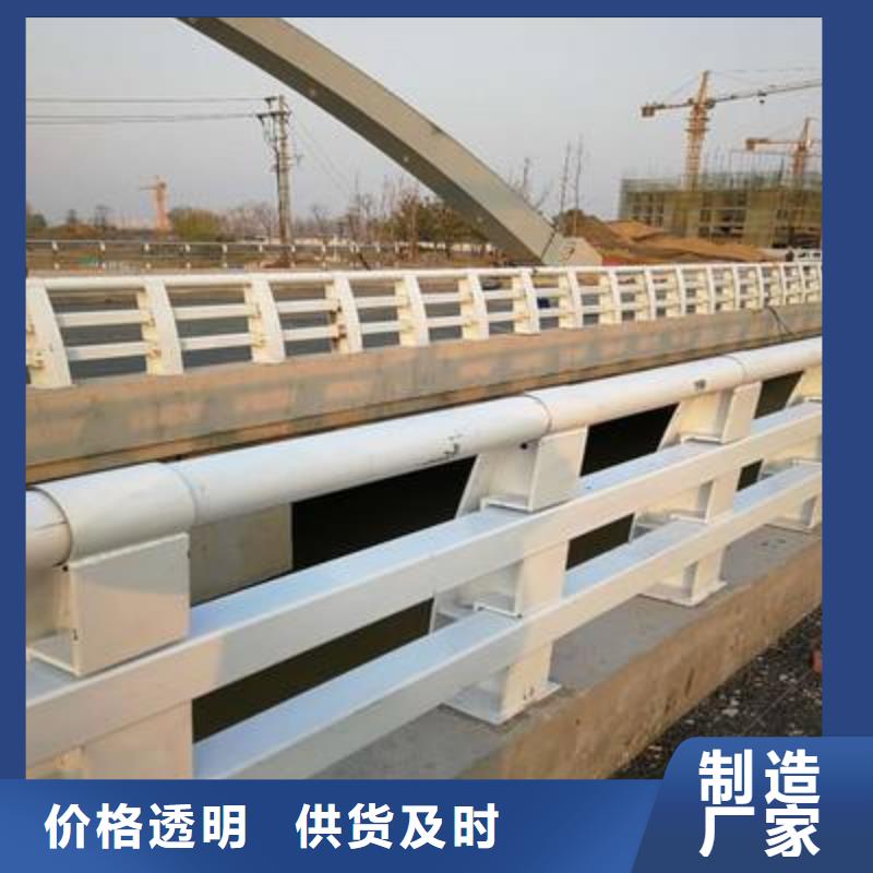 ​批发桥上的护栏_优质厂家当地厂家