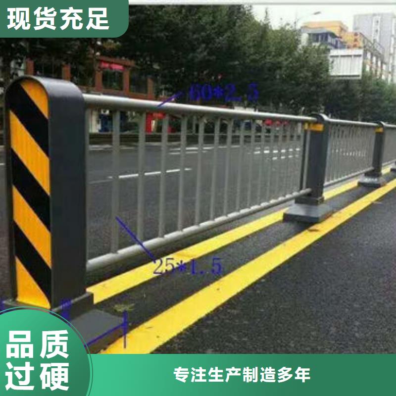 咨询：不锈钢复合管护栏优质原料