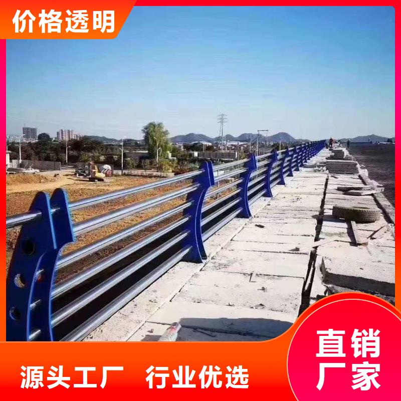 护栏-来电洽谈本地经销商