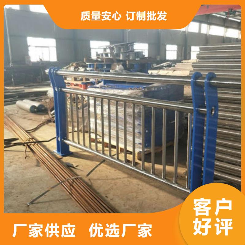 钢护栏厂家,钢护栏批发源头厂家经验丰富