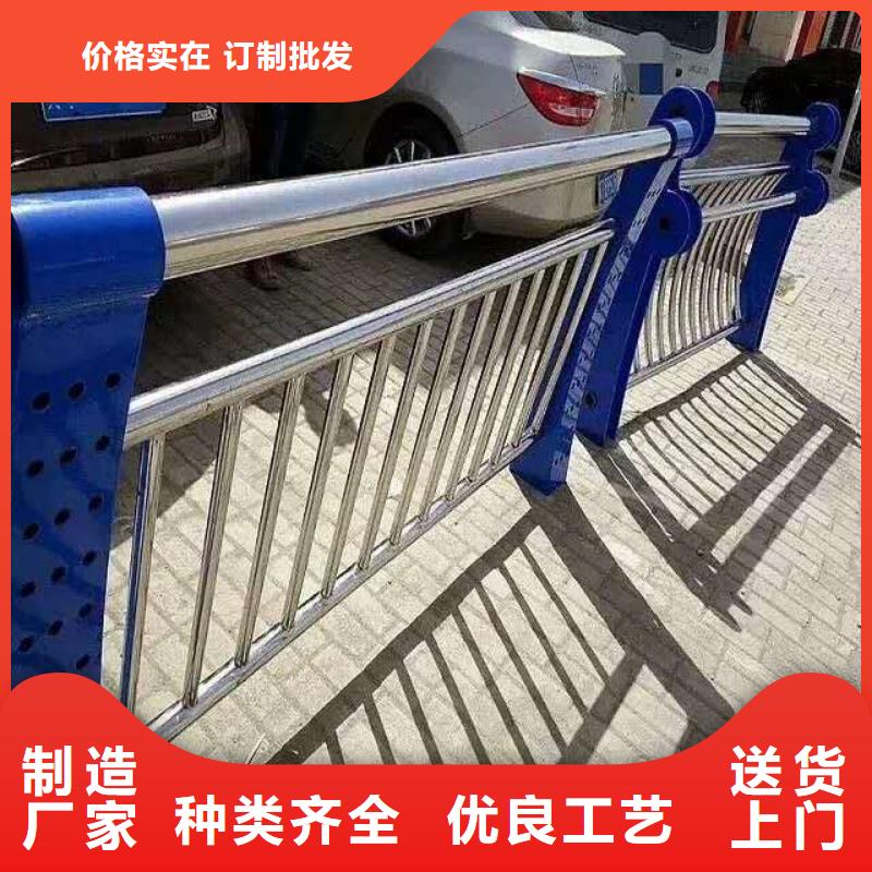 定制不锈钢碳素钢护栏_优质厂家当地公司