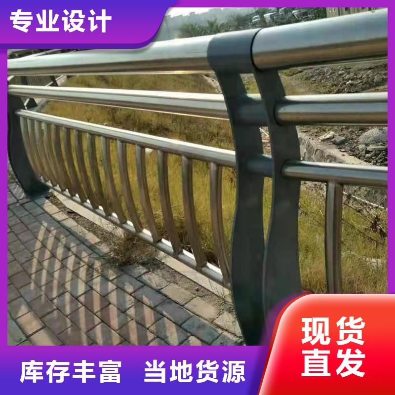 #河道护栏#-价格透明经销商