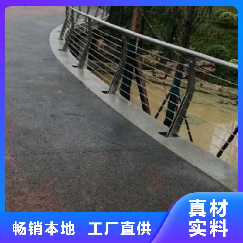 景观护栏厂家供应批发同城生产厂家