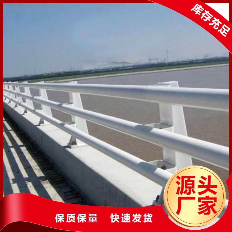 护栏不锈钢复合管护栏按需定制研发生产销售