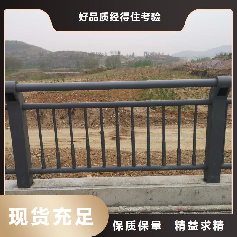 不锈钢河道栏杆在哪里买当地生产厂家