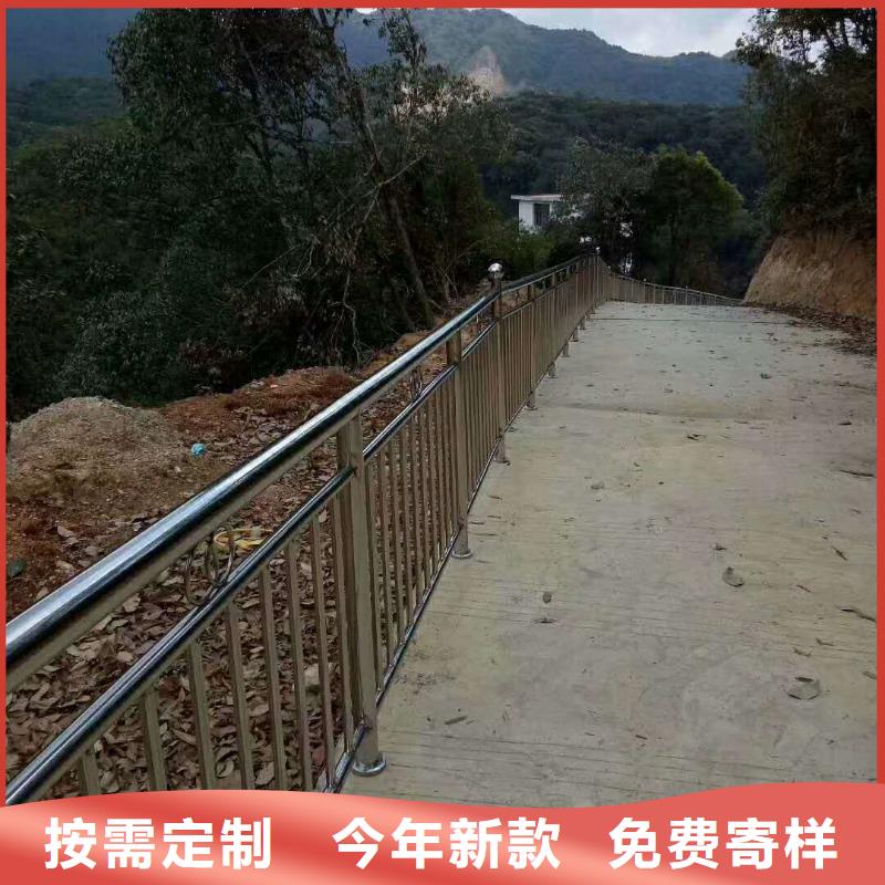 防撞不锈钢复合管护栏定做-防撞不锈钢复合管护栏厂本地生产商