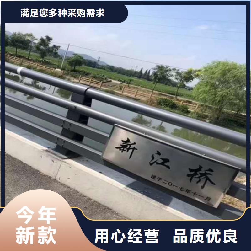 四横梁防撞护栏优选企业当地经销商