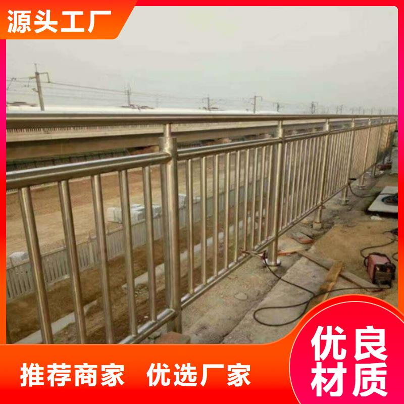 不锈钢护栏专业销售团队当地货源