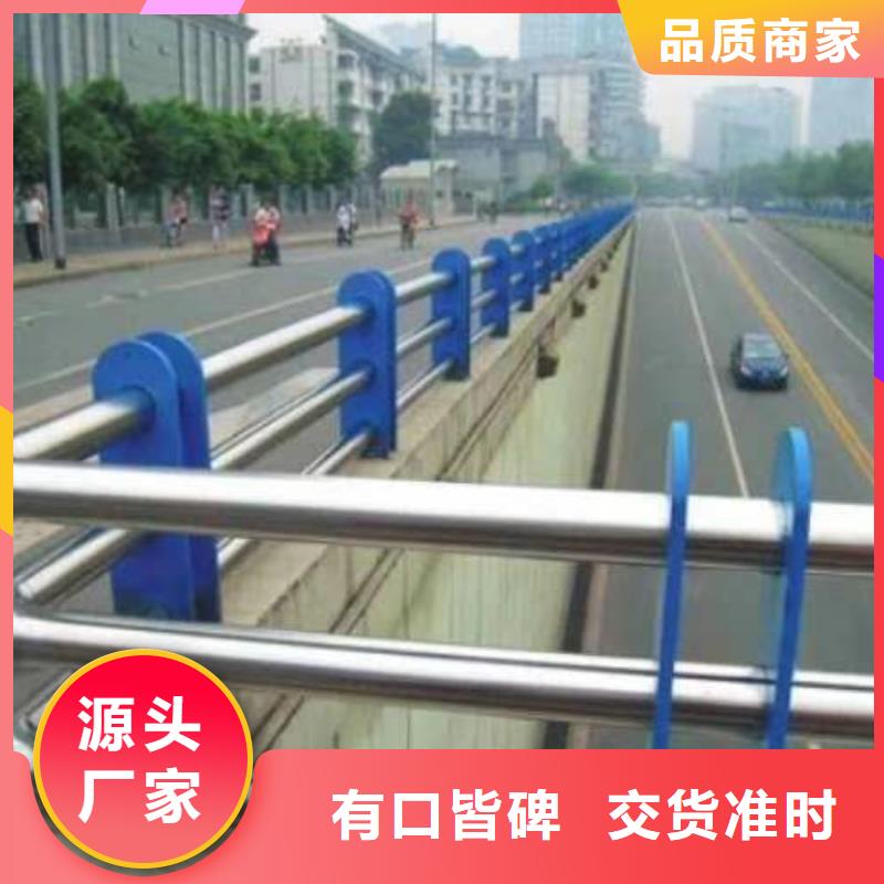 不锈钢河道护栏产品质量优良本地品牌