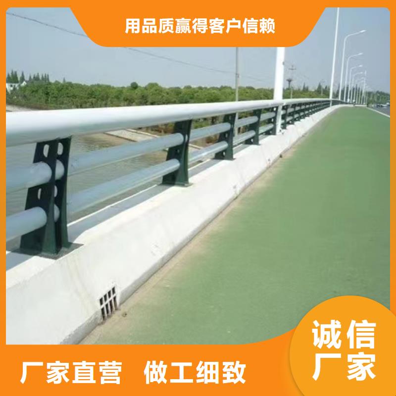 201不锈钢复合管护栏品质稳定当地厂家