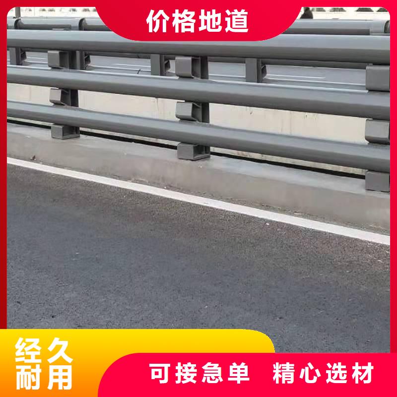 护栏市政道路防护栏助您降低采购成本厂家现货批发