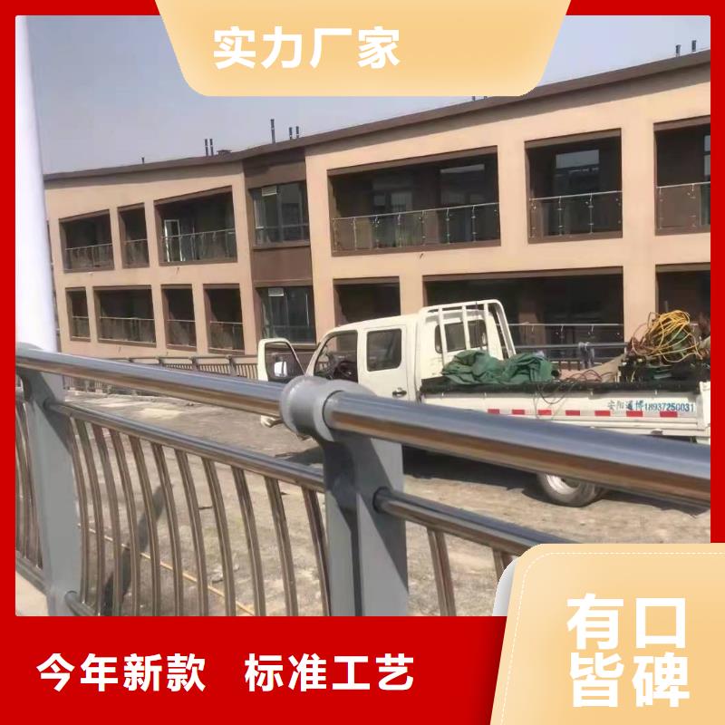 库存充足的201不锈钢复合管栏杆批发商本地货源