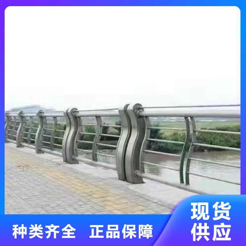 不锈钢复合管护栏厂家—薄利多销拥有核心技术优势