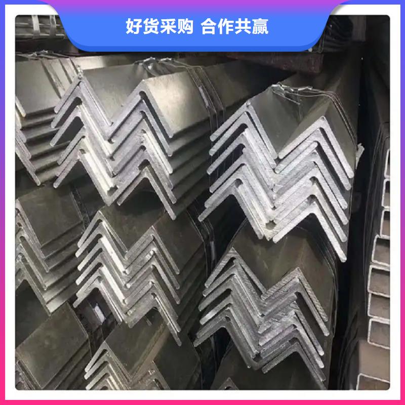 销售250*250*20角钢_品牌厂家诚信商家服务热情