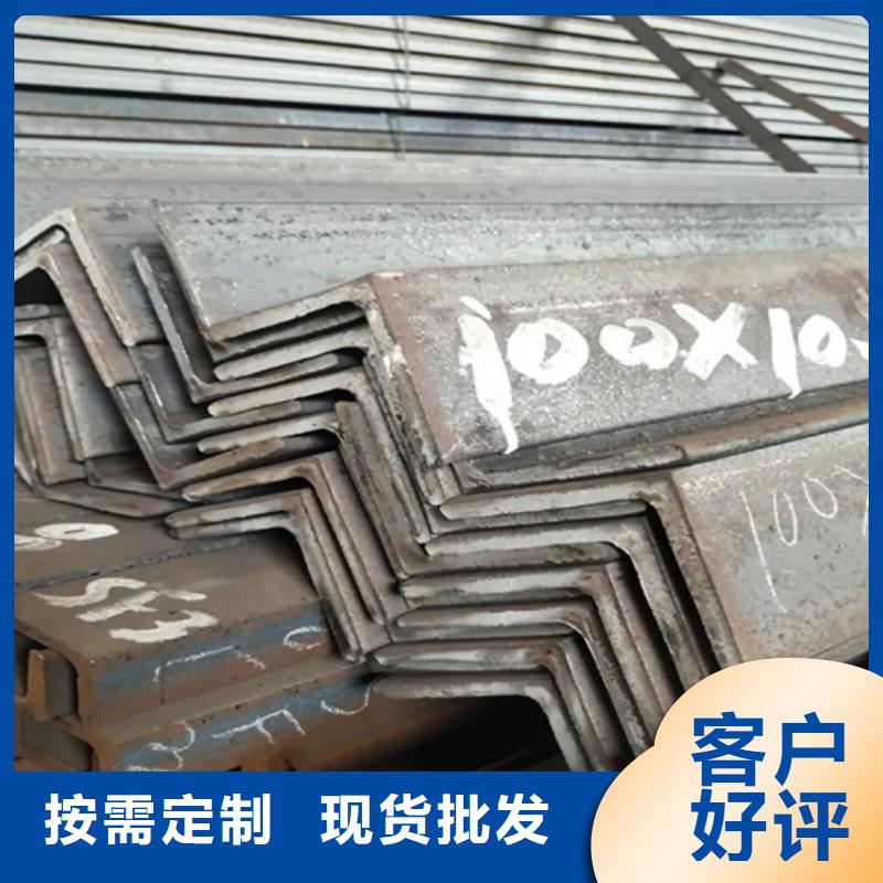 20*4角钢产品质量优良价格有优势
