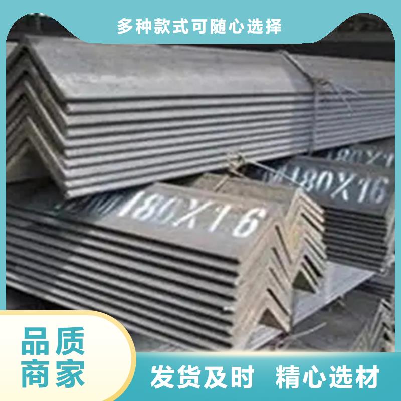 3.5号角钢源头直供厂家有实力有经验