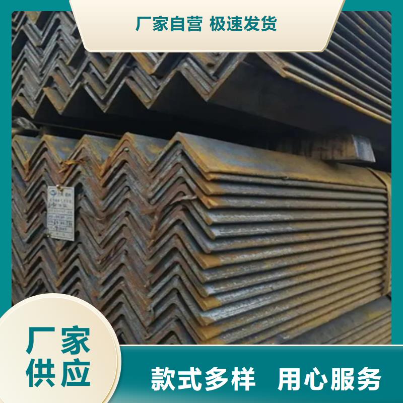 20*20*2.5角钢质量保证厂家型号齐全
