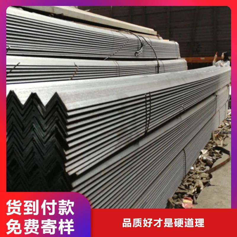 定制20*20*2.5角钢_诚信厂家本地生产厂家
