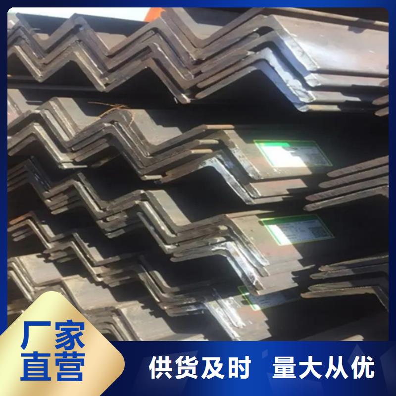 供应批发12.5*12.5号角钢-省心当地货源