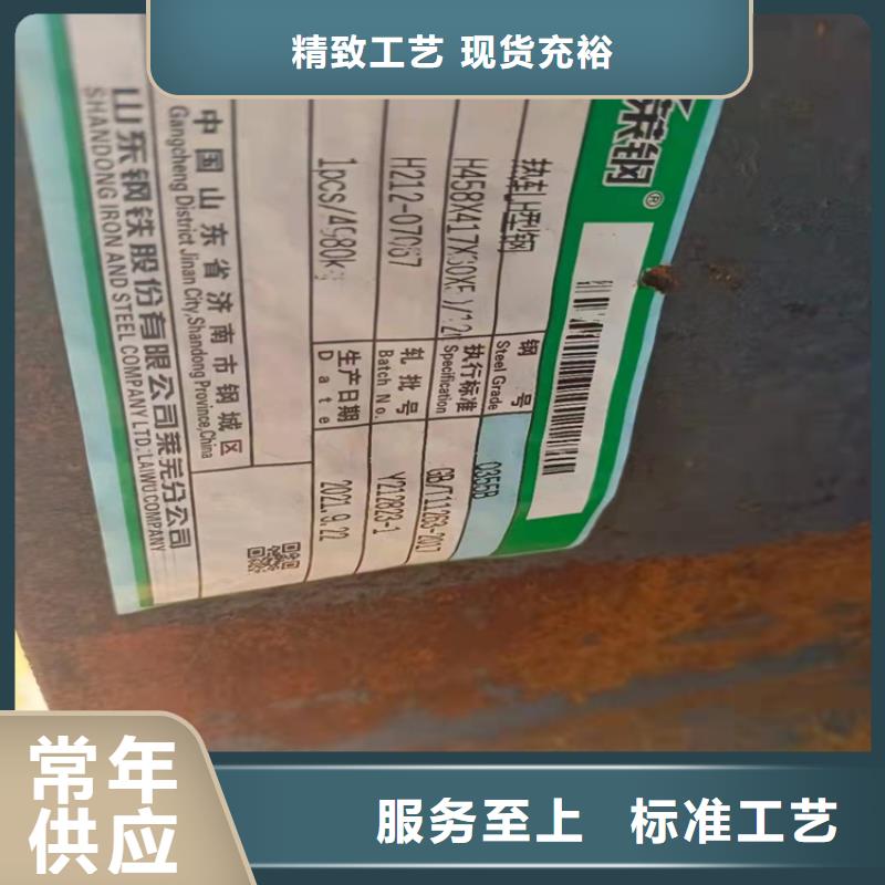 双腹板H型钢、双腹板H型钢厂家直销_规格齐全现货满足大量采购