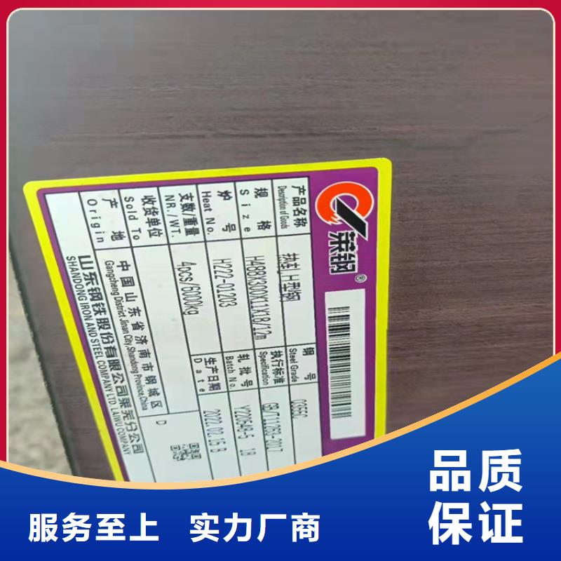 H型钢扁钢质量优价格低厂家直接面向客户