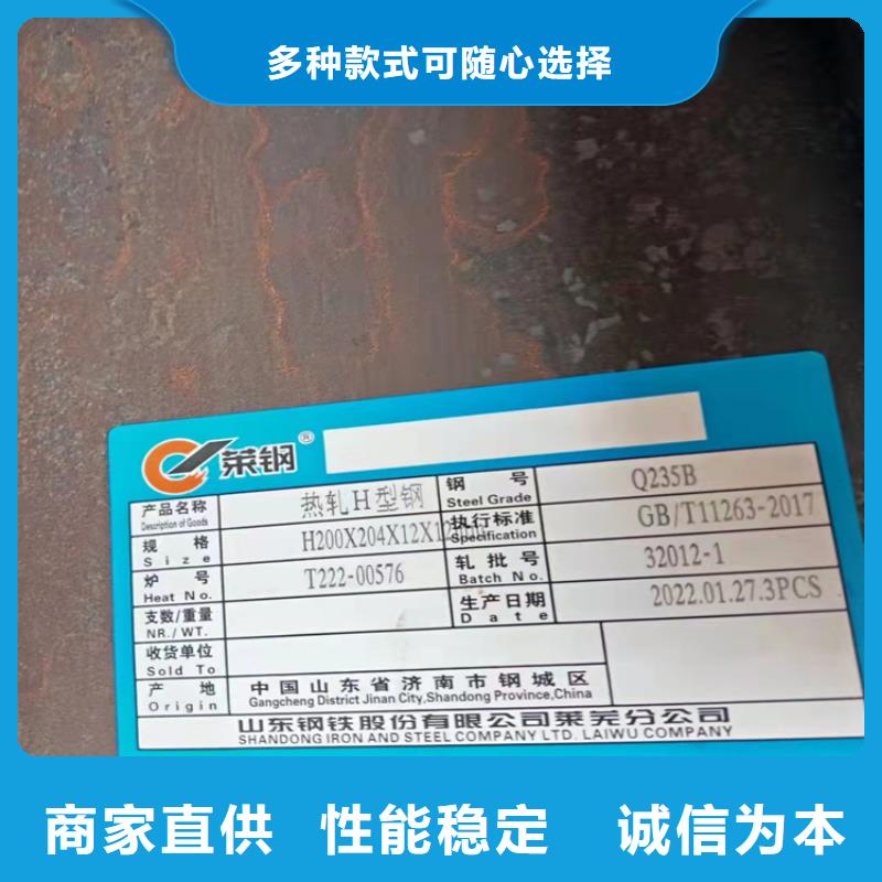 400*408H型钢有资质定制定做