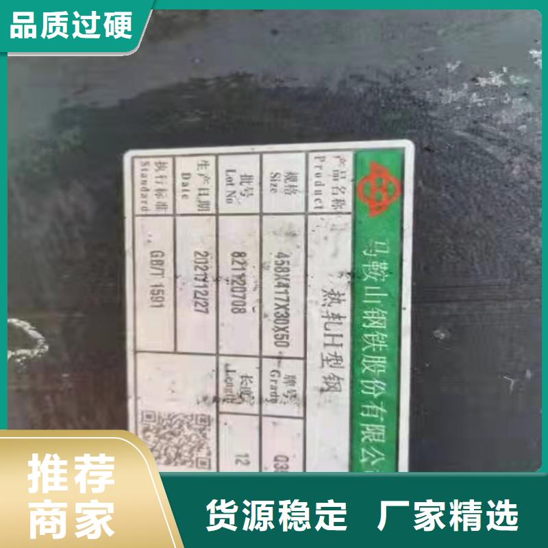 【H型钢工字钢物美价优】当日价格