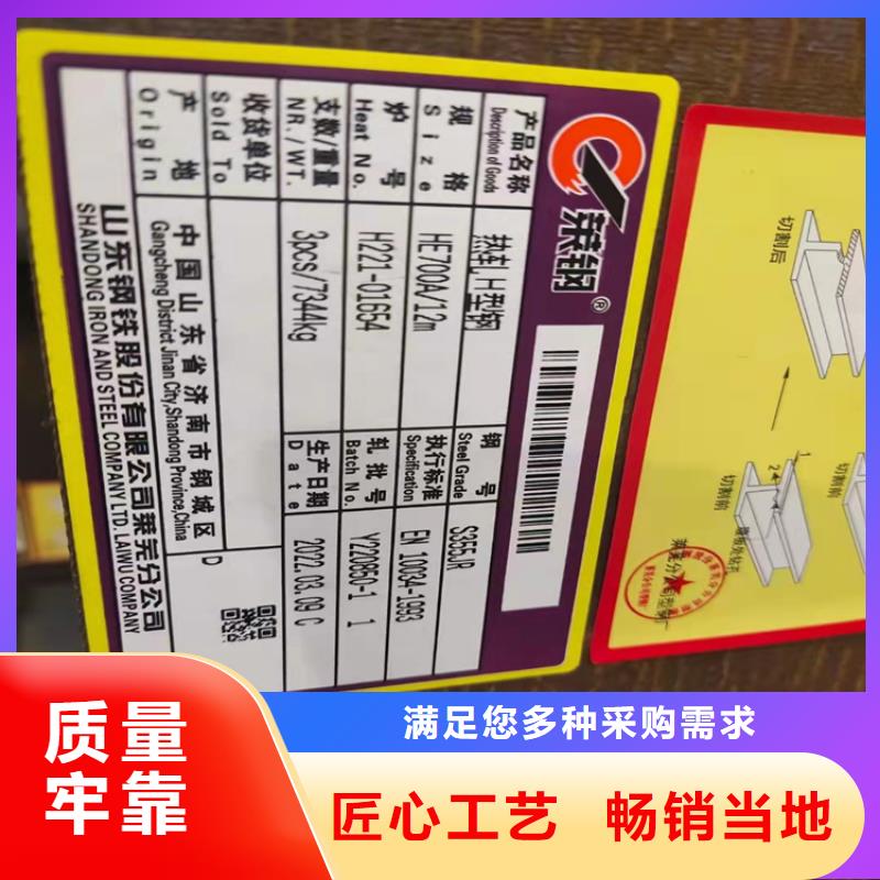 优选：350*357H型钢生产厂家货源直销