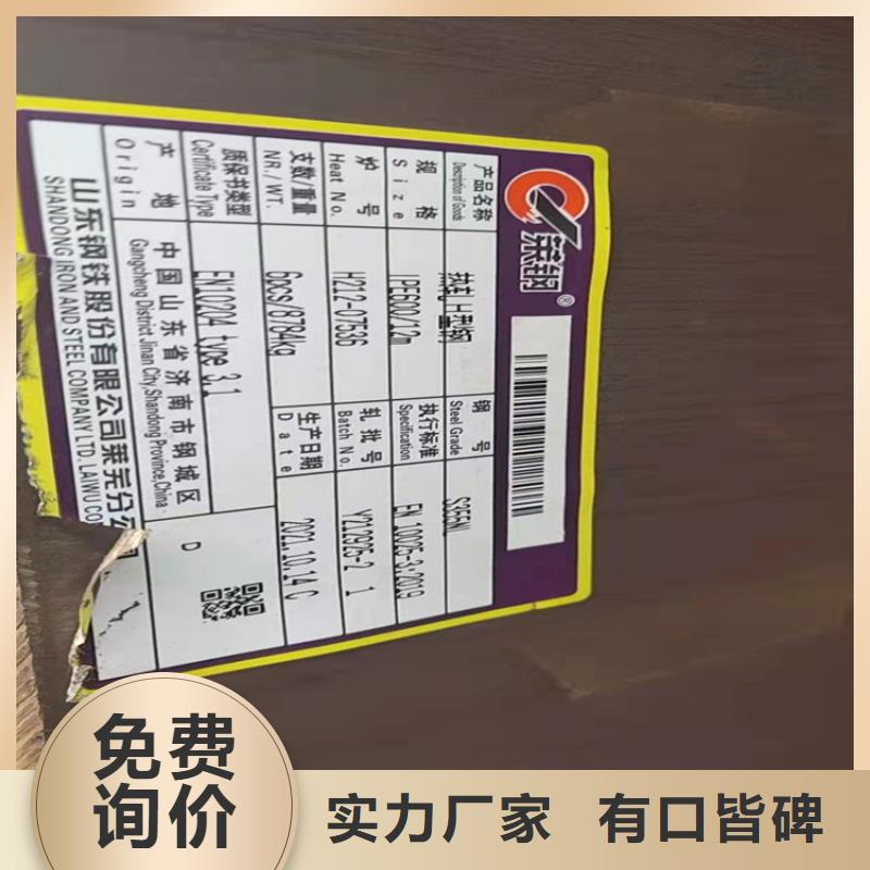 912*302H型钢品牌厂家-买着放心出货快