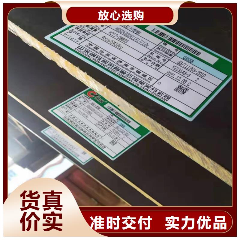 400*408H型钢厂家实力雄厚高性价比
