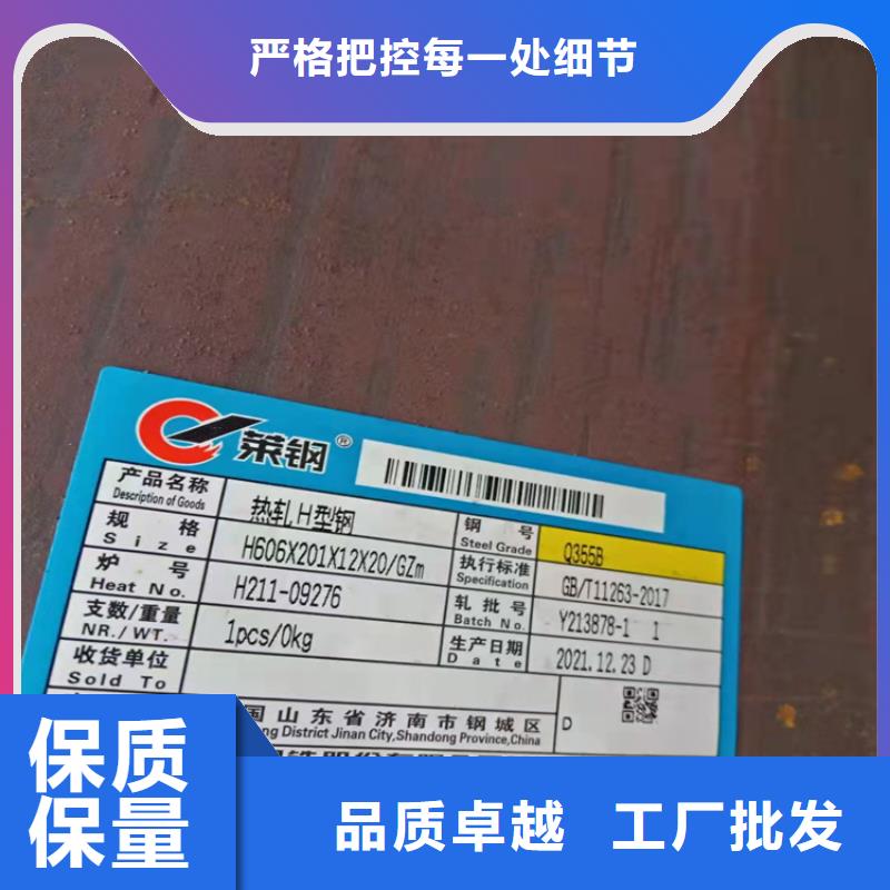 388*402H型钢有优惠本地公司