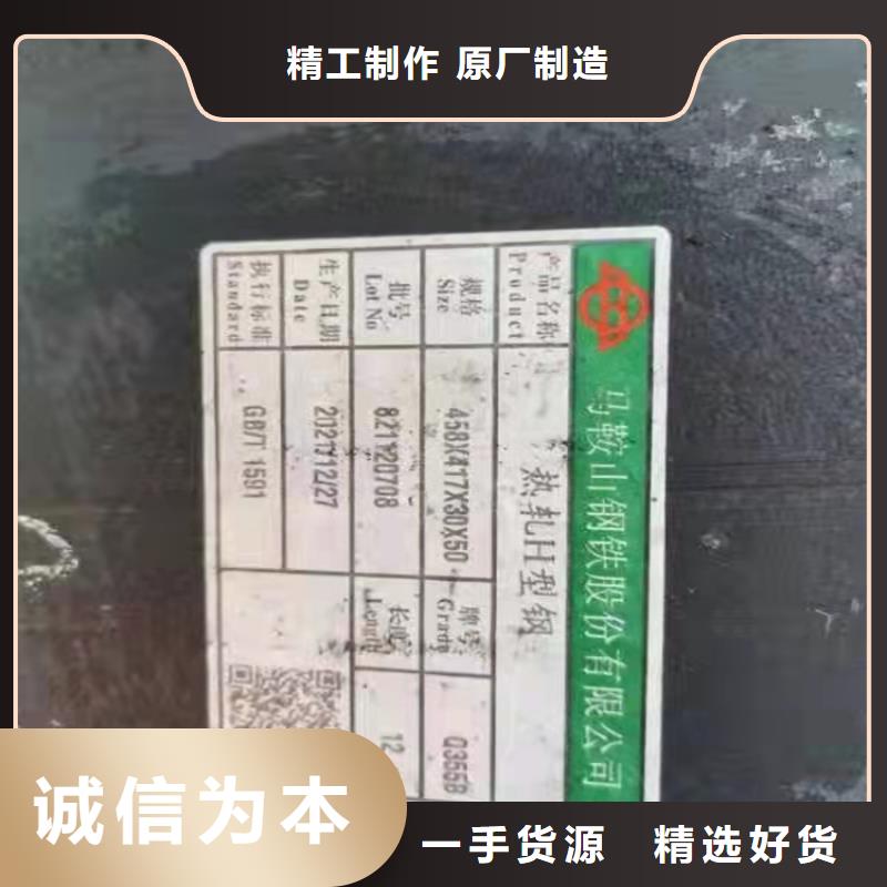 H型钢_【热镀锌槽钢】为您精心挑选免费寄样