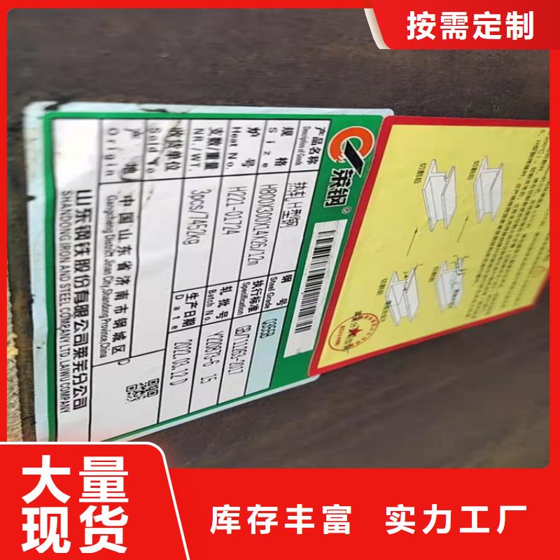 H型钢工字钢质量不佳尽管来找我严格把控质量