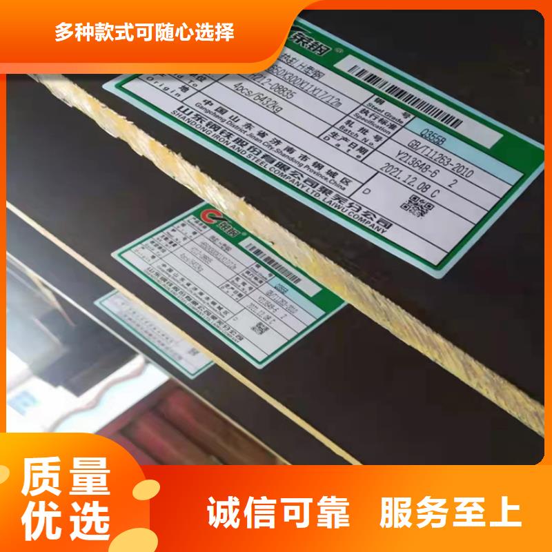 卖T型钢的公司供应采购